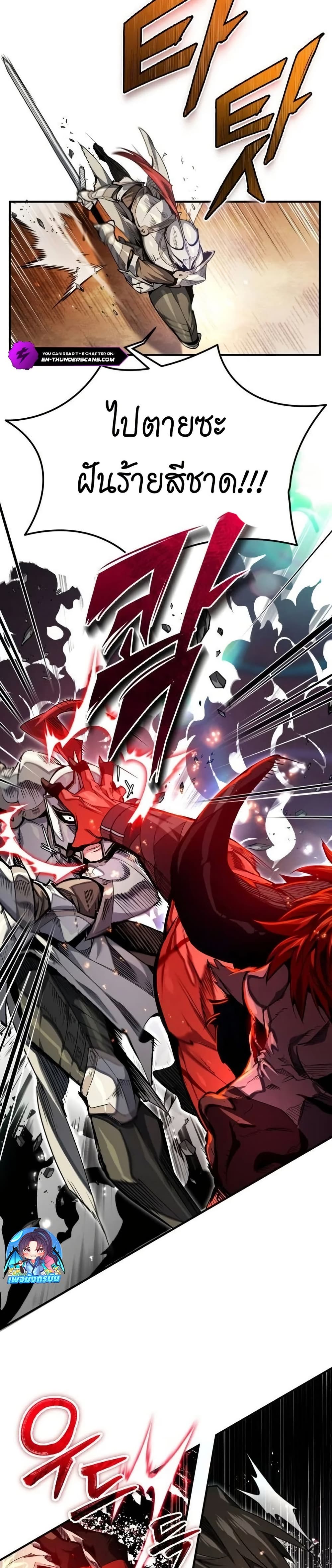 There’s No Such Thing as a Bad Hero in the World 3 18