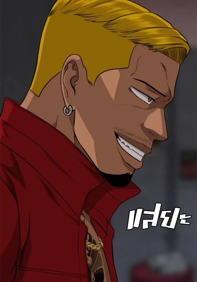 Bad Guy 231 019