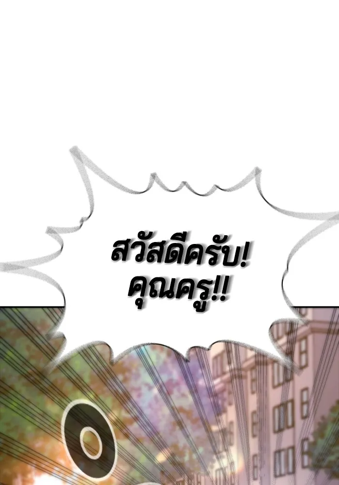 Gu Sera 3 046