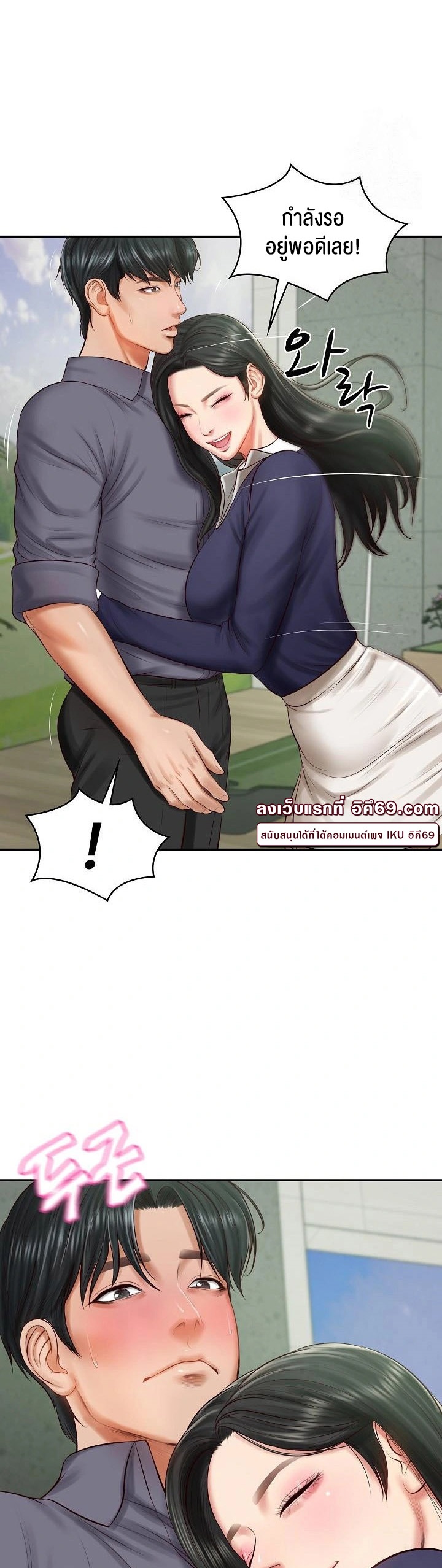 อ่านโดจิน เรื่อง The Billionaire's Monster Cock Son In Law 40 46