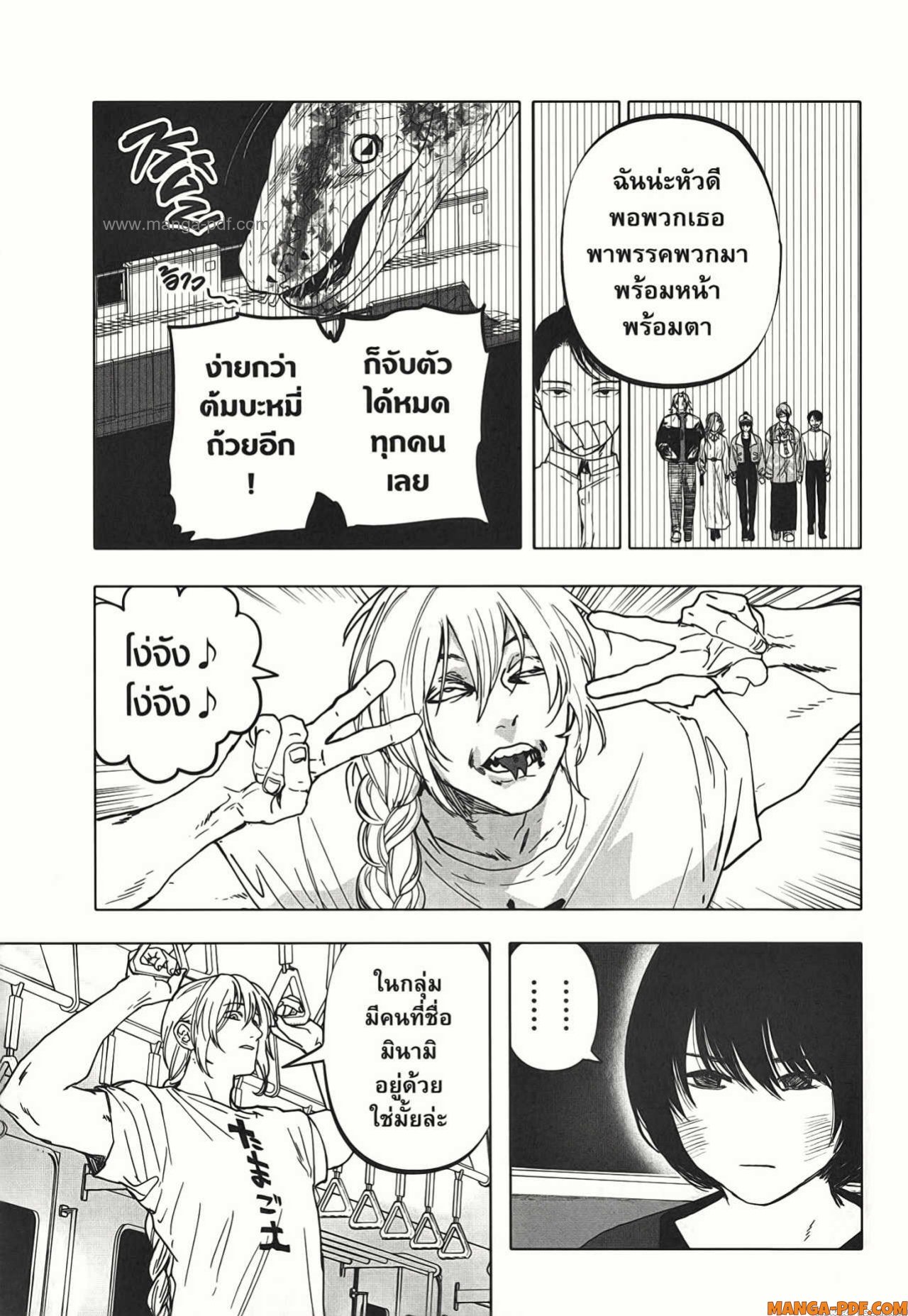 After God 18 (15)