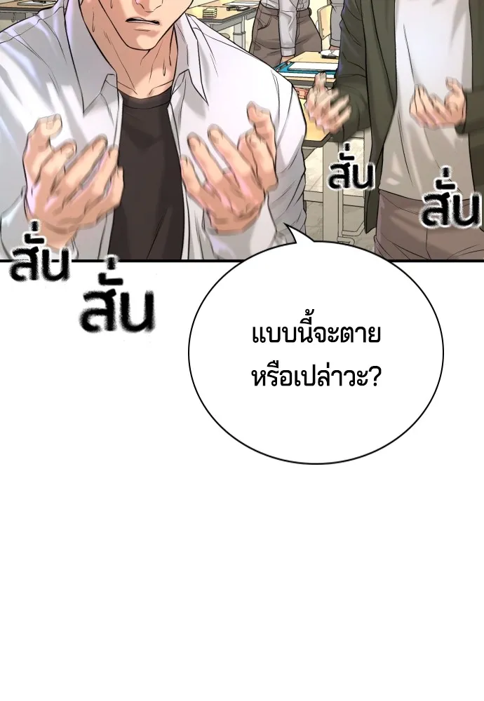 Gu Sera 3 071