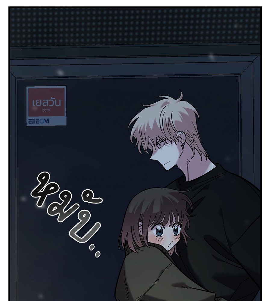 Childhood Friend Complex 40 (110)
