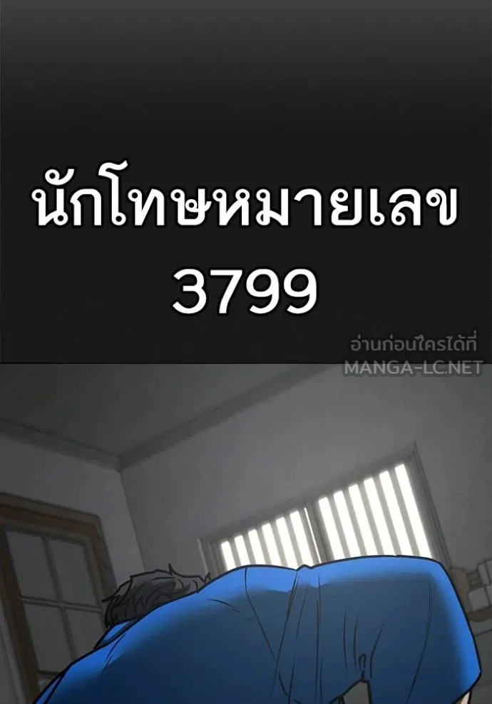 Reality Quest 146 042