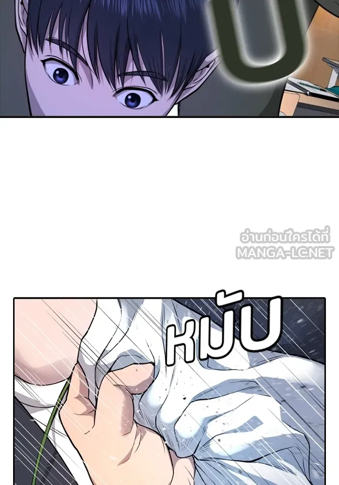 Gu Sera 1 249