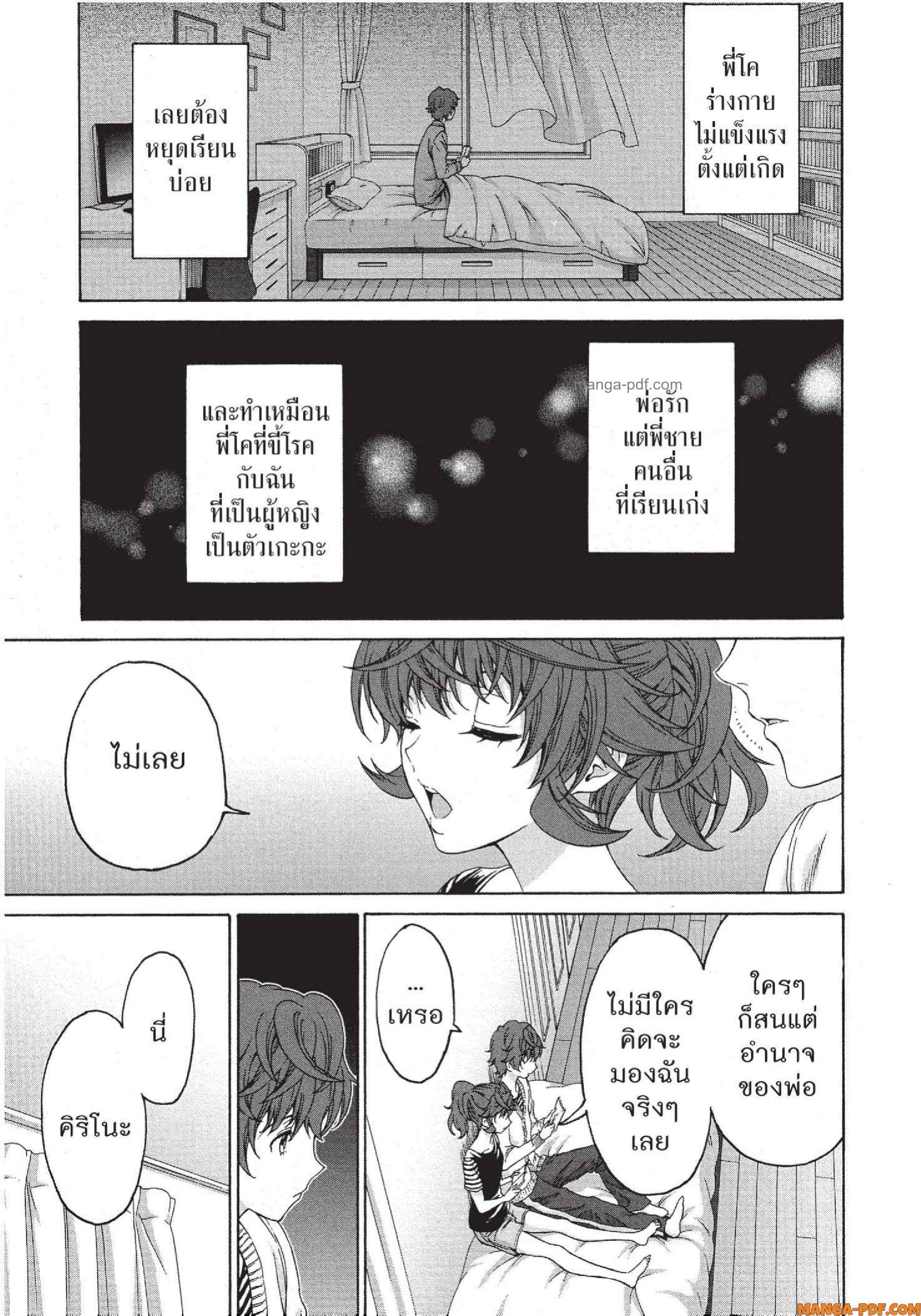 Man Ken 26 (23)