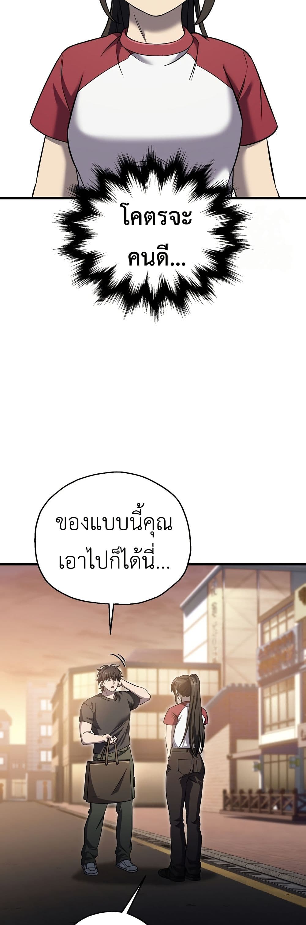Solo Resurrection 39 35