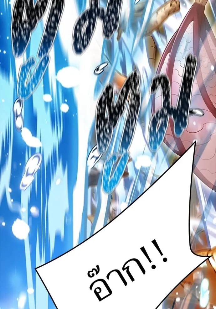 Tower of God 636 286