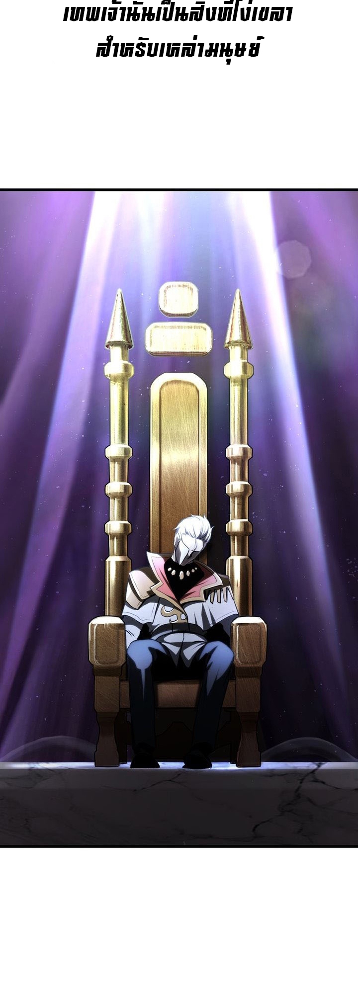 Survival of blade king 236 27 3 25680002