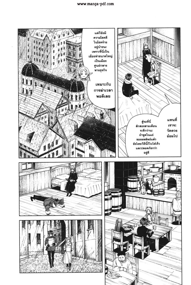 Sousou no Frieren 78 (6)