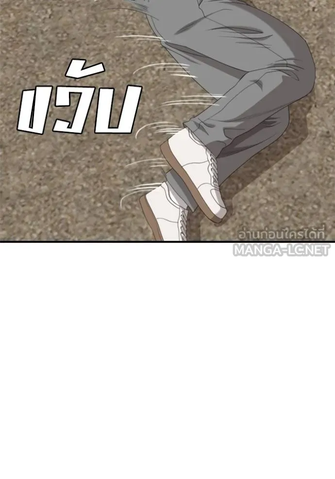 Bad Guy 235 121
