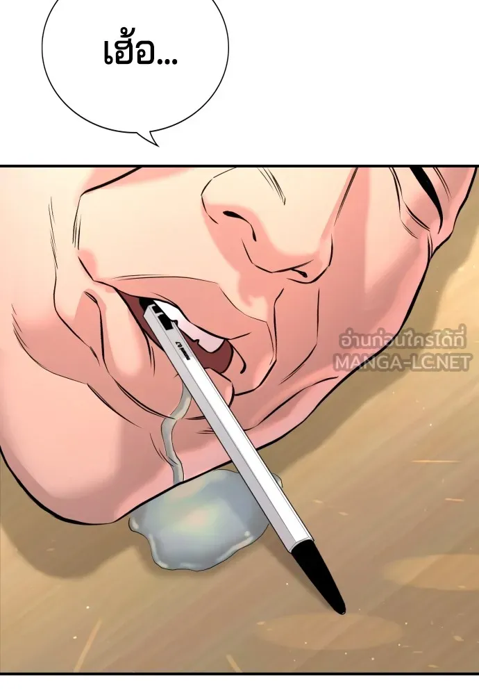 Gu Sera 3 063