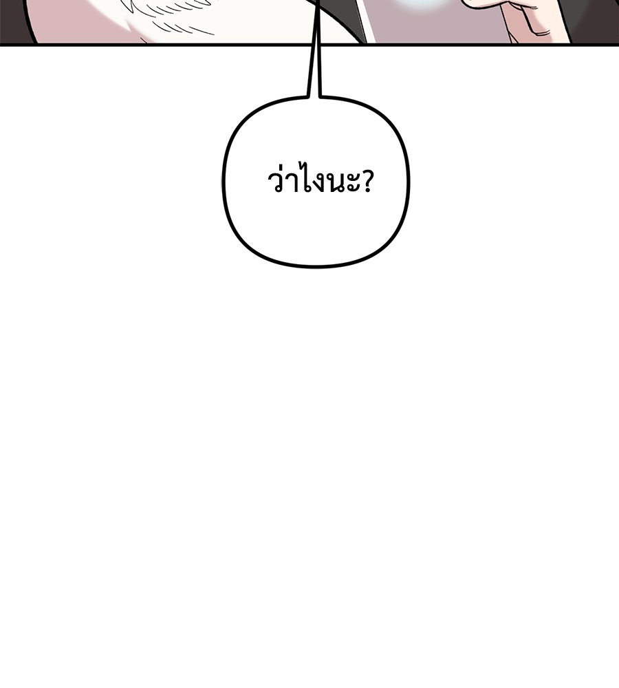 Childhood Friend Complex 19 (115)