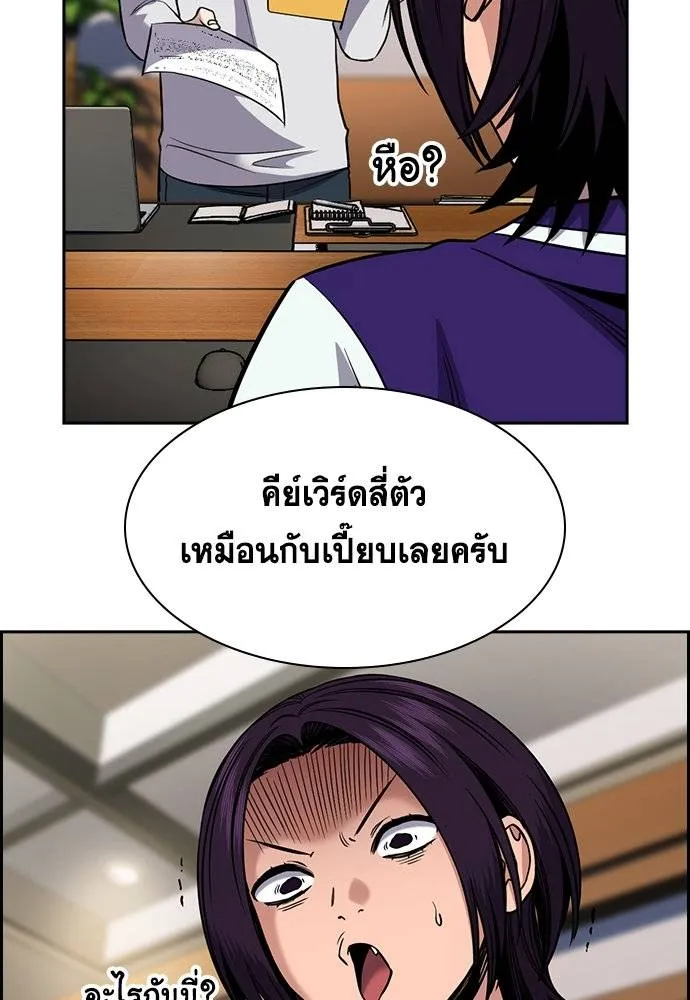 True Education 177 112