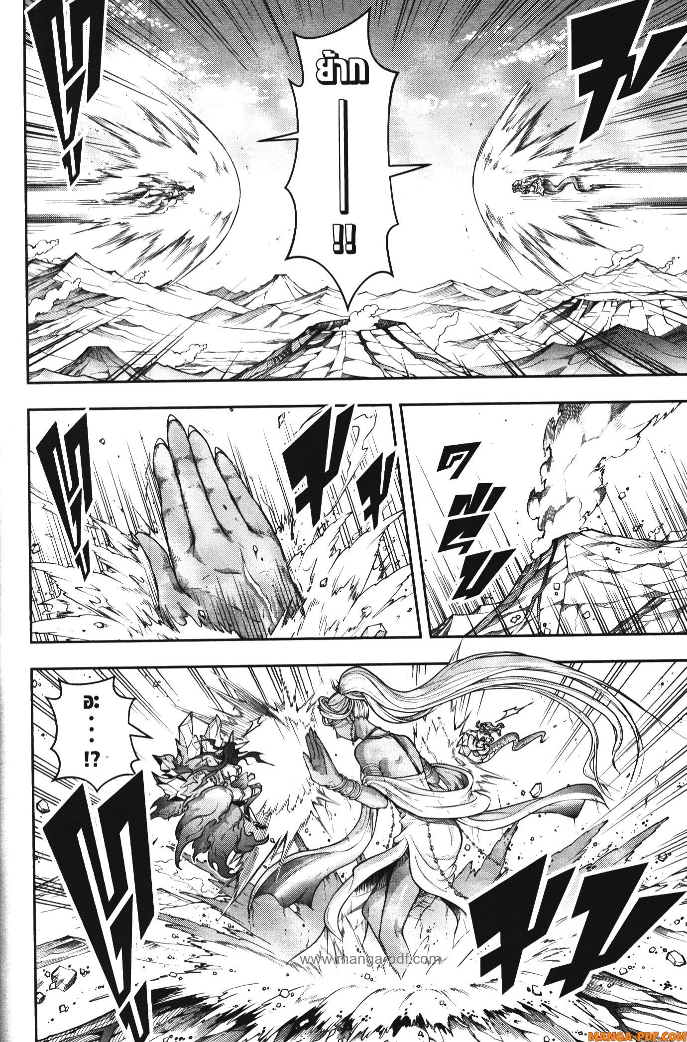 Shitsugyou Kenja no Nariagari 111 (10)