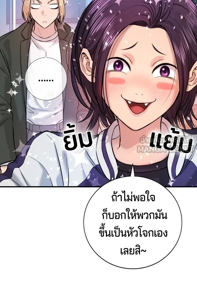 Gu Sera 3 120