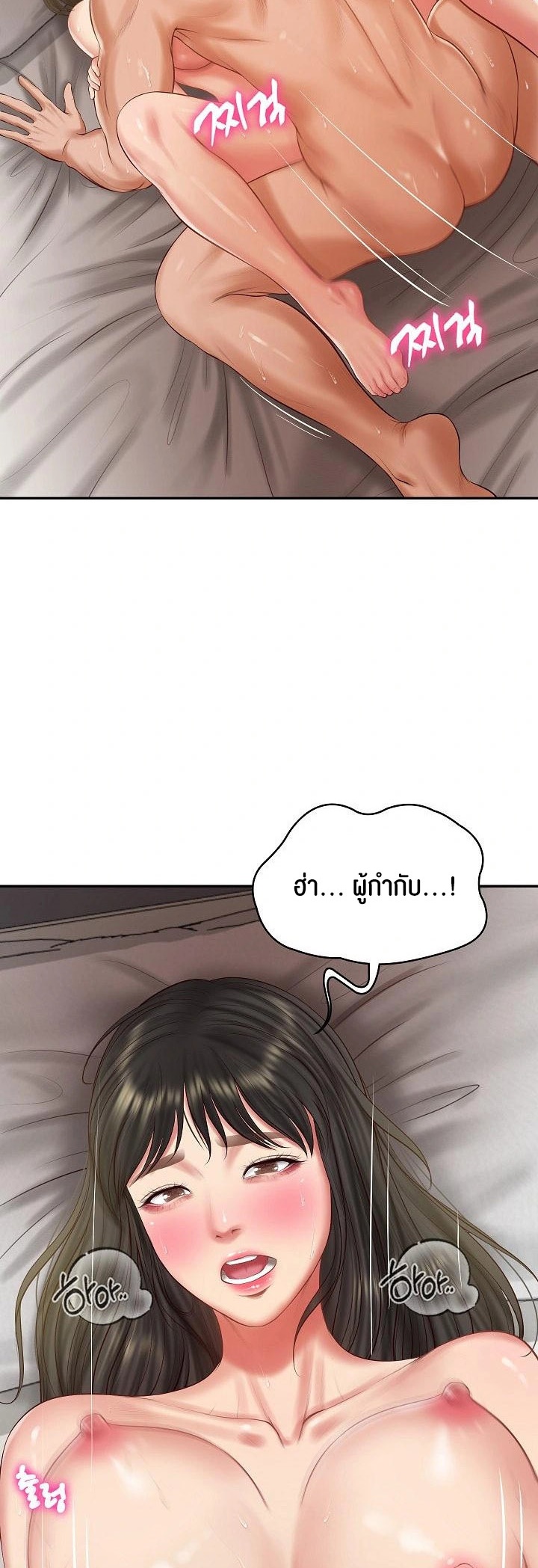 อ่านโดจิน เรื่อง The Billionaire's Monster Cock Son In Law 40 05