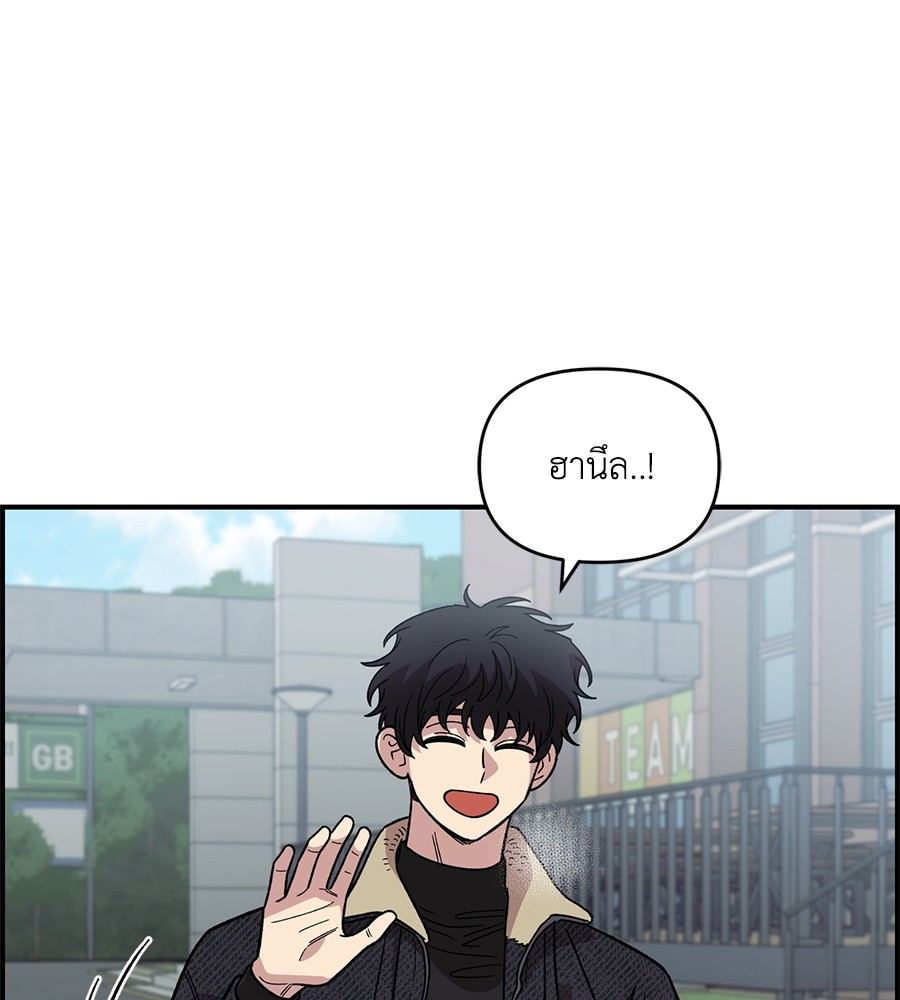Childhood Friend Complex 41 (143)