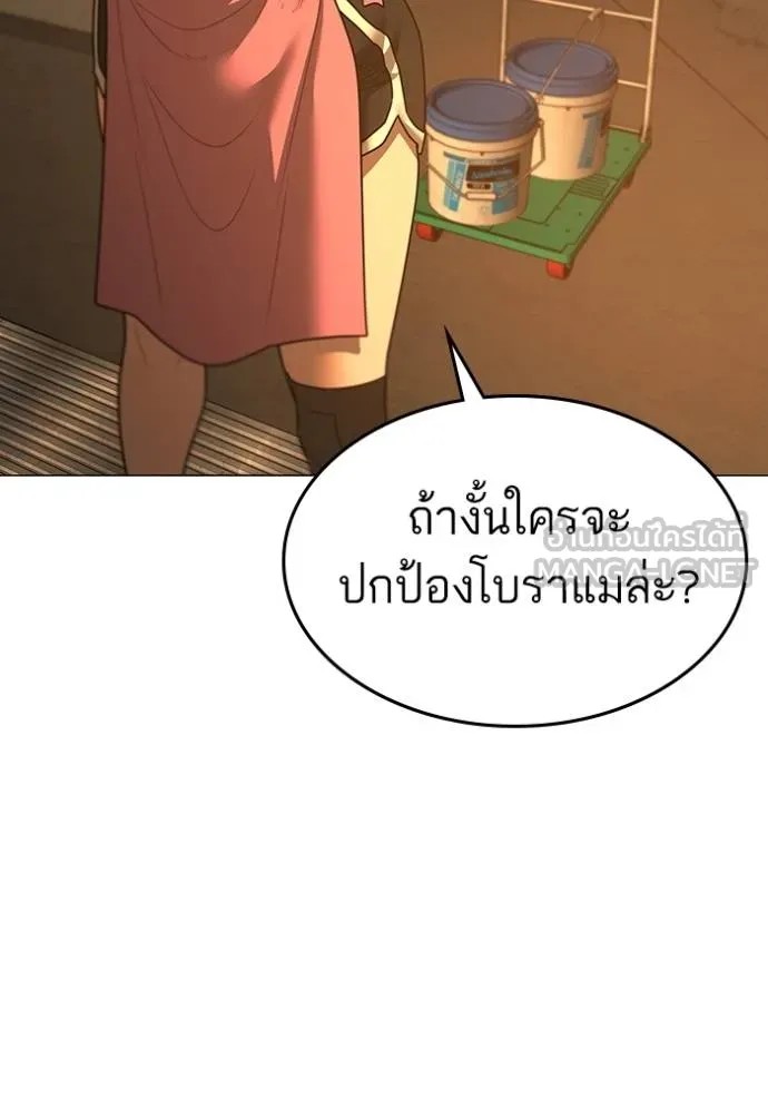 Reality Quest 147 176