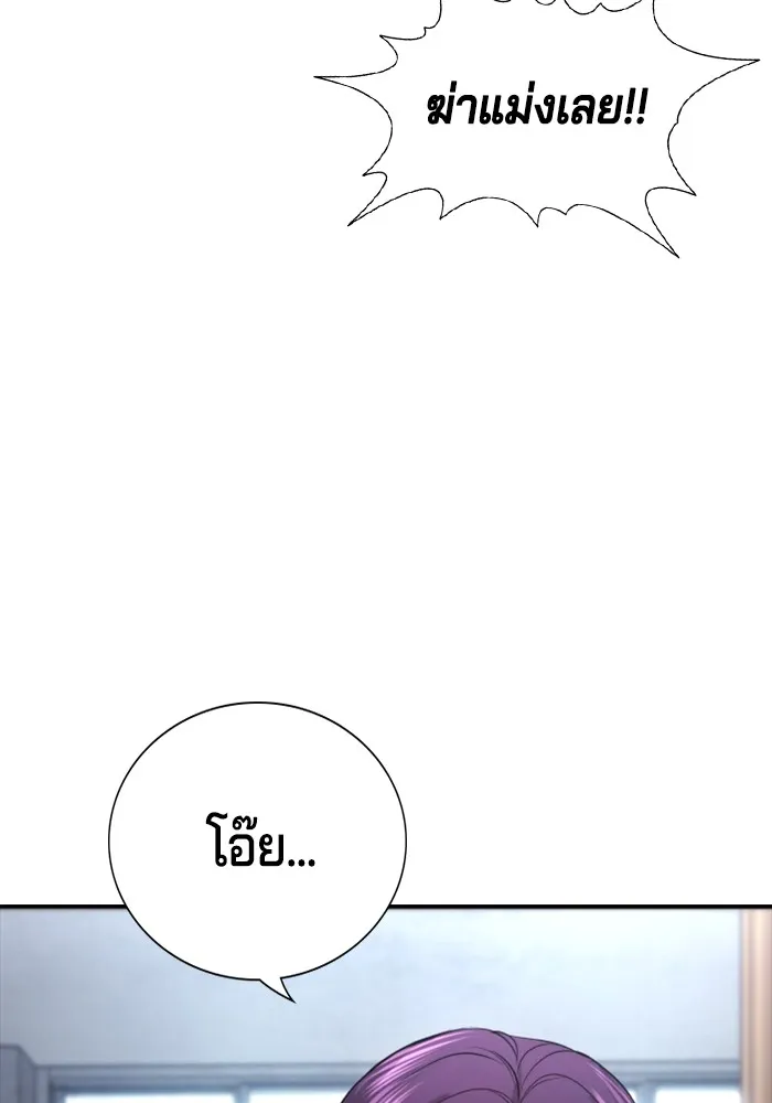 Gu Sera 1 188
