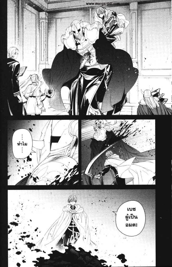 Sousou no Frieren 102 (16)