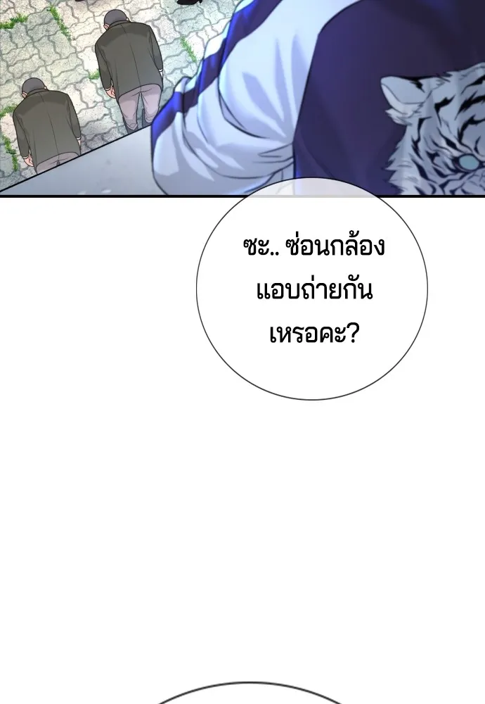 Gu Sera 3 052