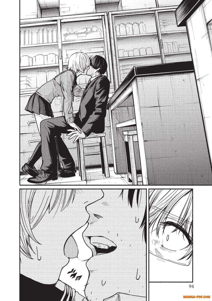 Atarashii Kimi e 2 (30)