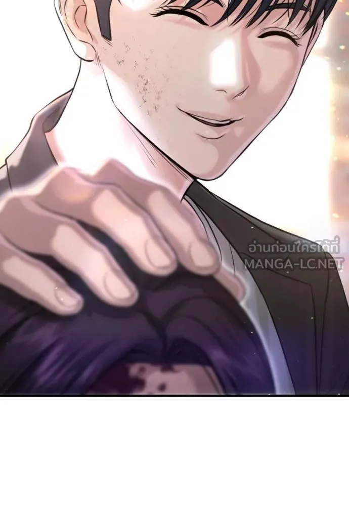 Gu Sera 9 075