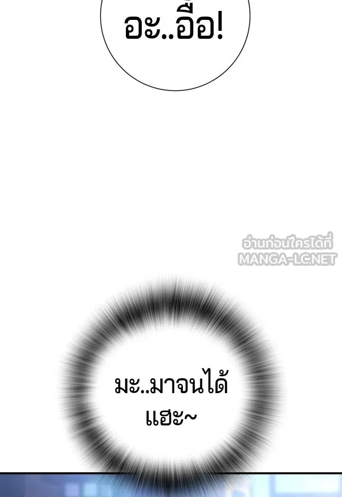Gu Sera 12 090