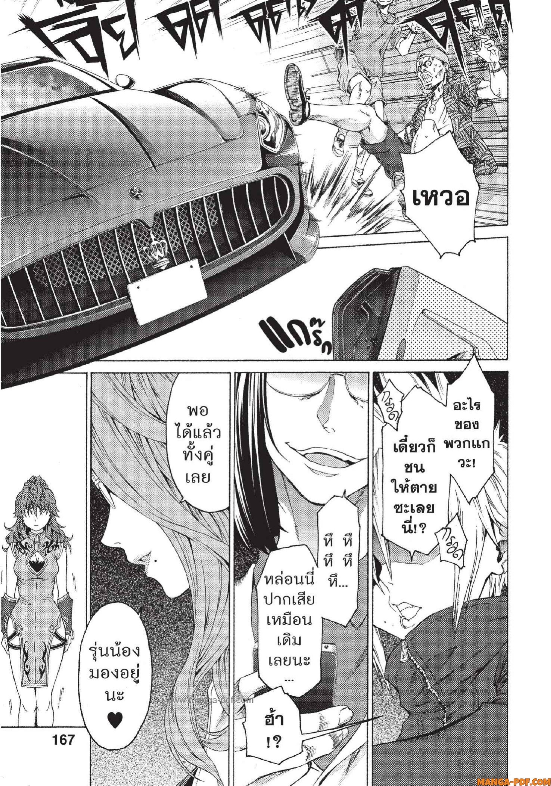 Man Ken 24 (15)