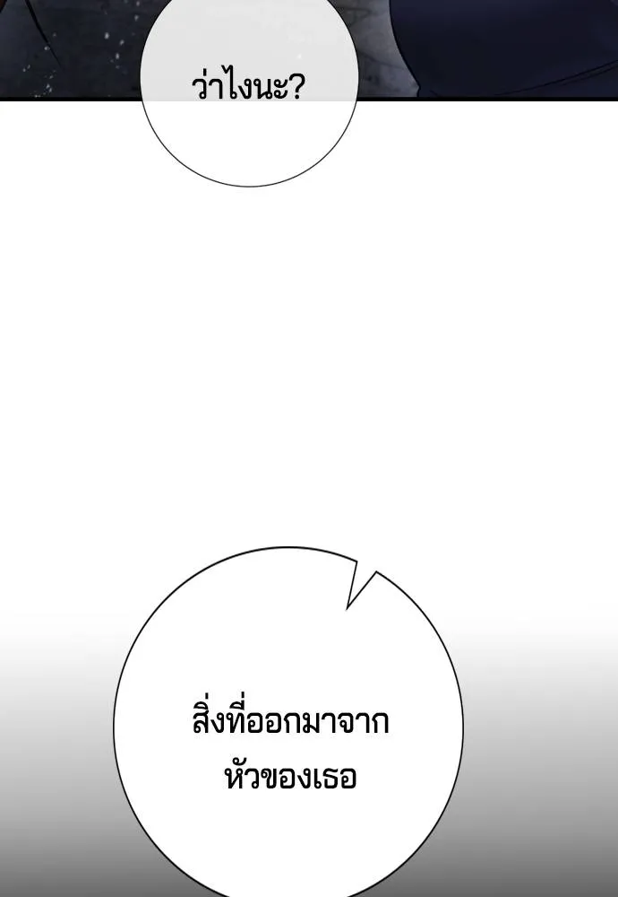 Gu Sera 7 121
