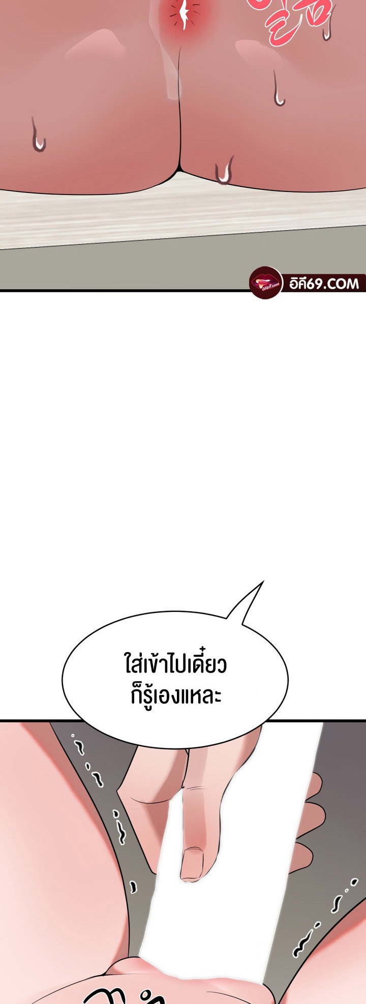 อ่านโดจิน เรื่อง Magic Girl Service 5 29