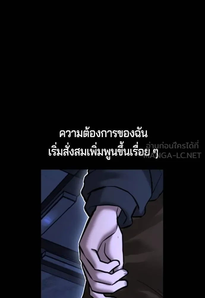 Gu Sera 8 015