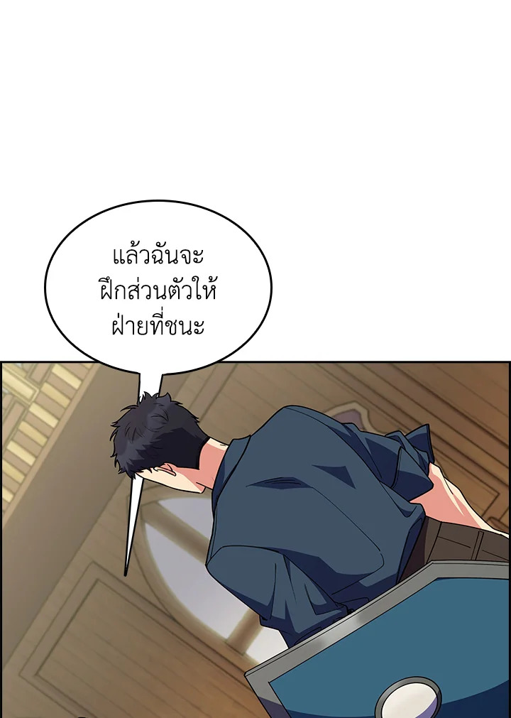The Fallen House of Ardan 88 033