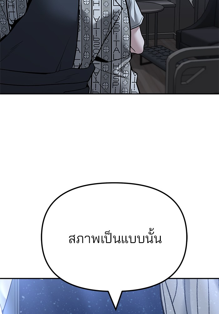 112 (40)