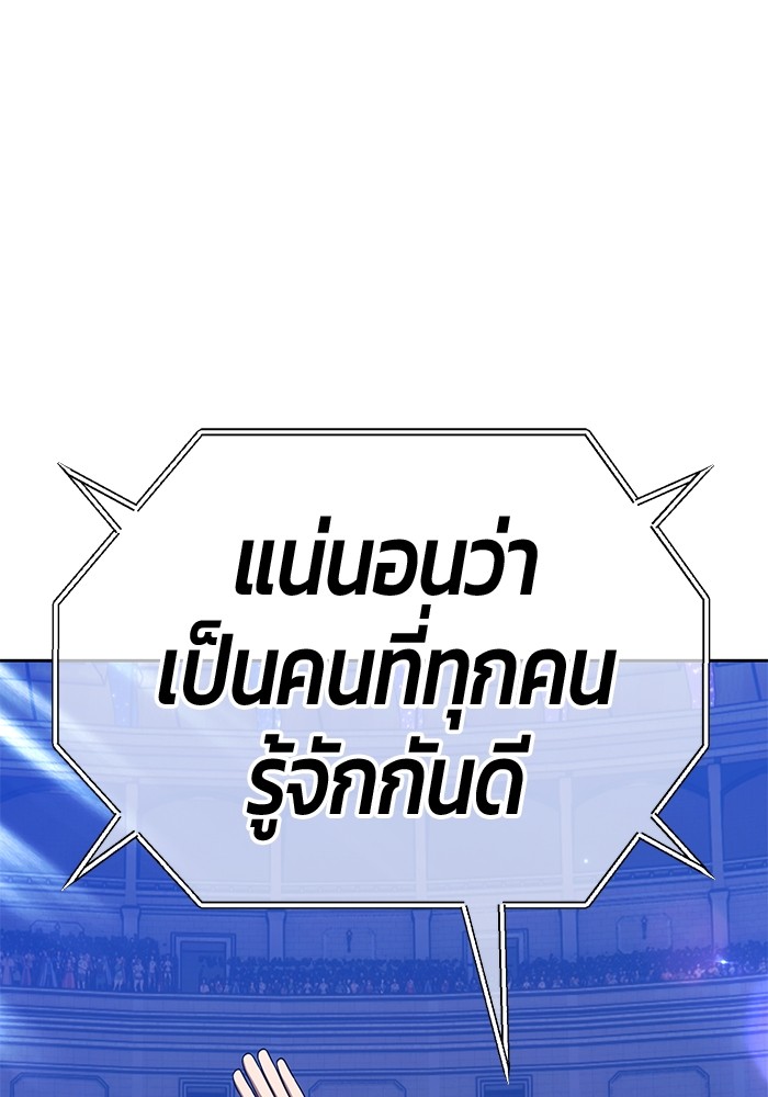 121 (26)