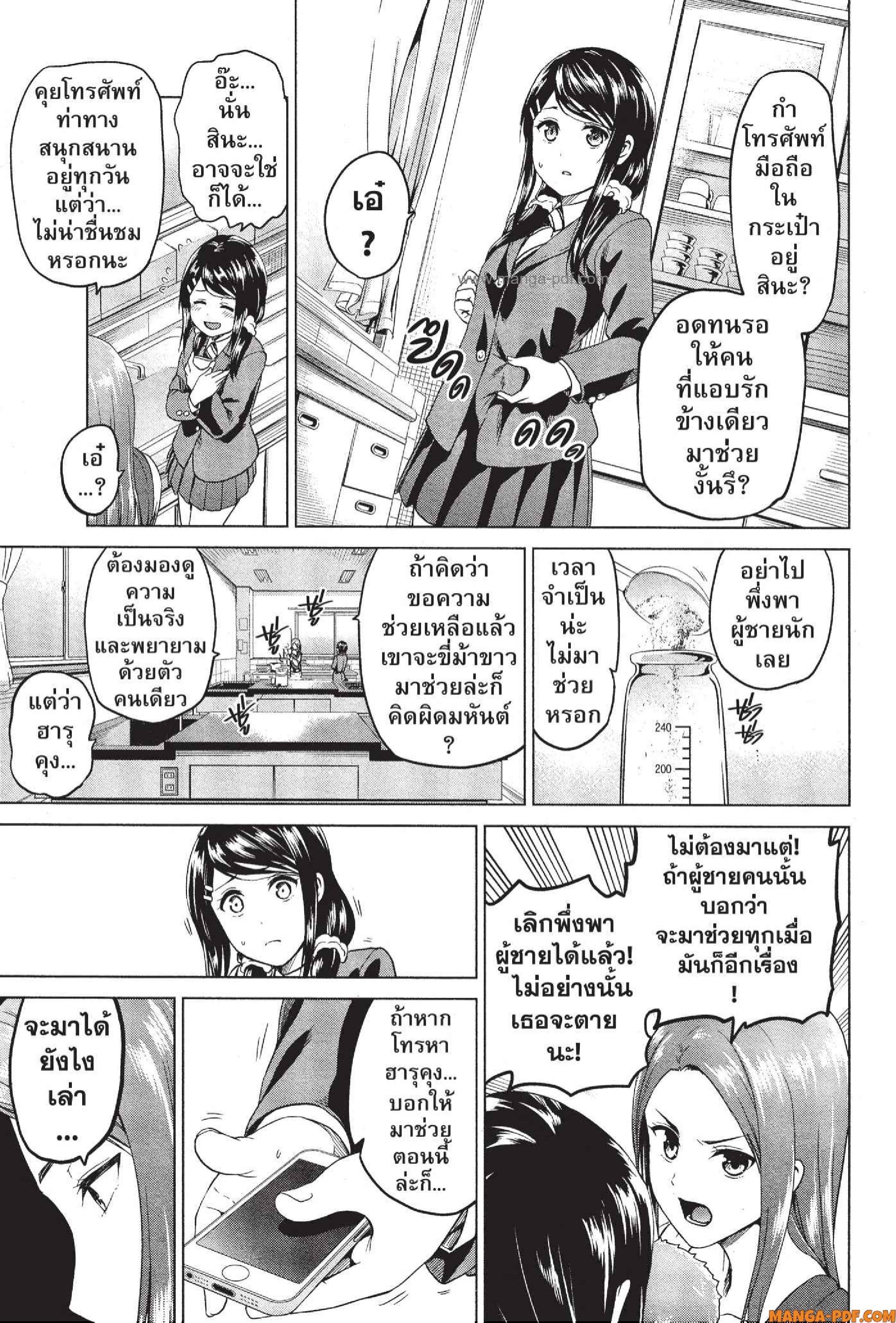 INFECTION 39 (11)