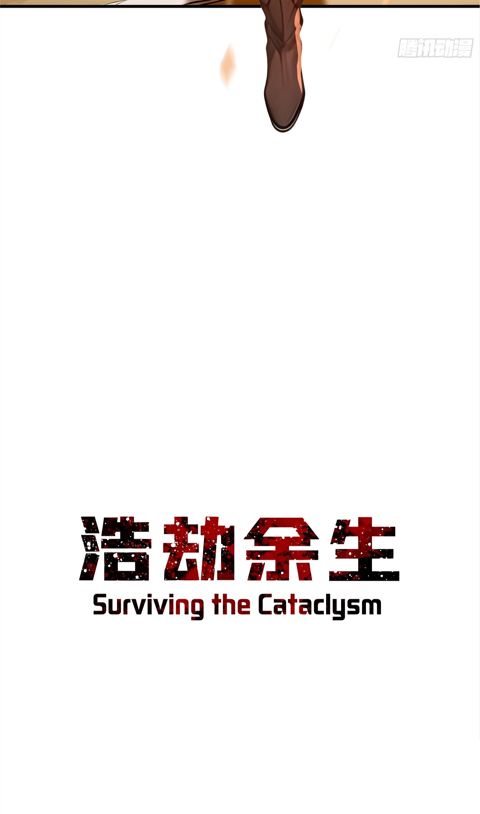 Surviving the Cataclysm 1 (12) 007