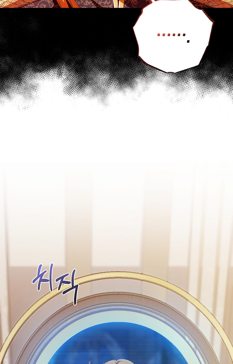 Fated to Be Loved by Villains 9 36