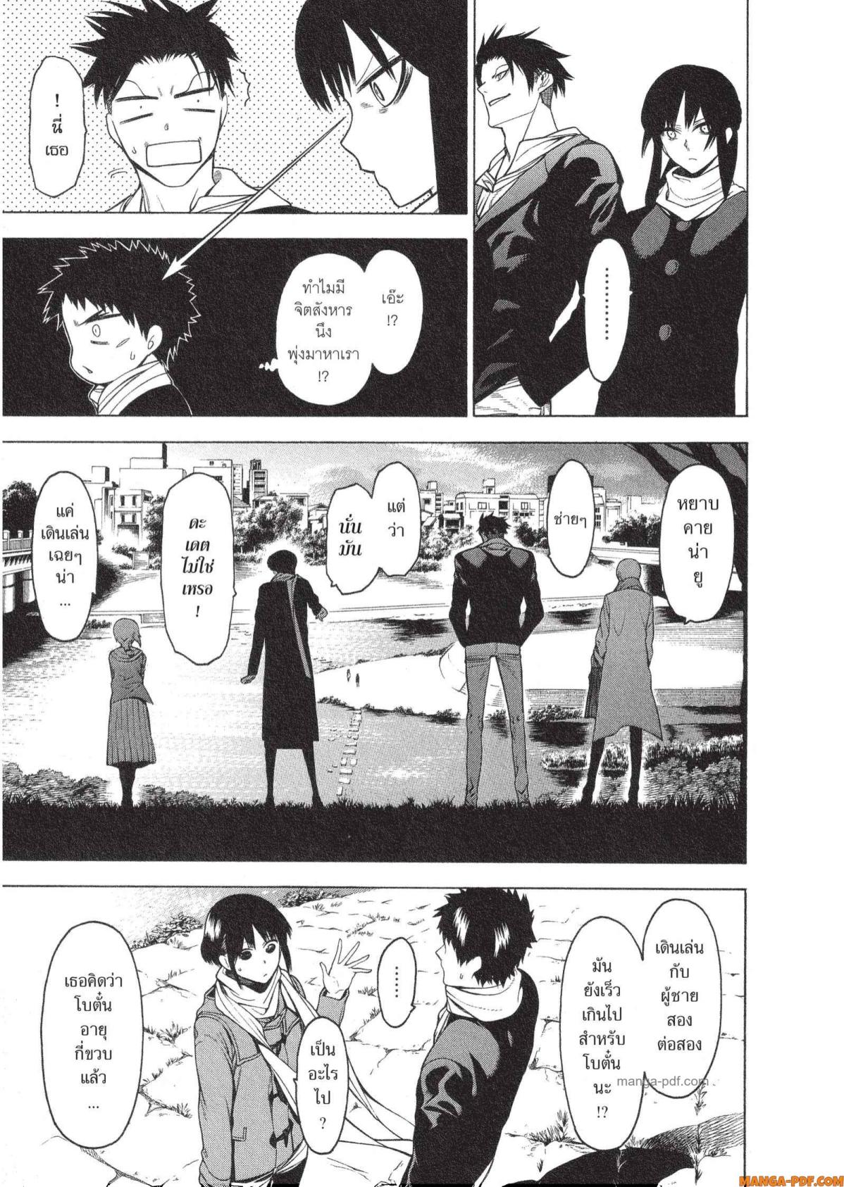 Mononogatari 16 (23)