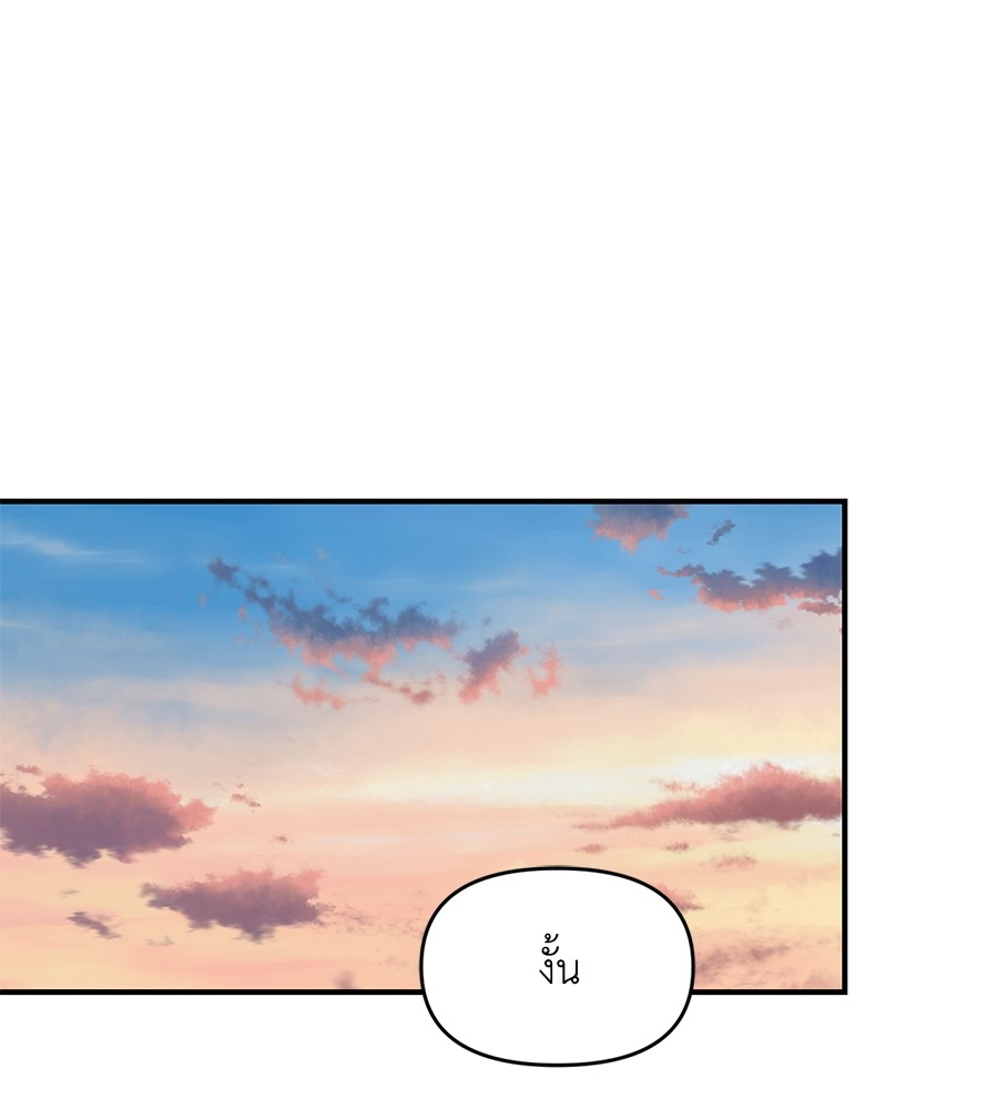 Childhood Friend Complex 35 (20)