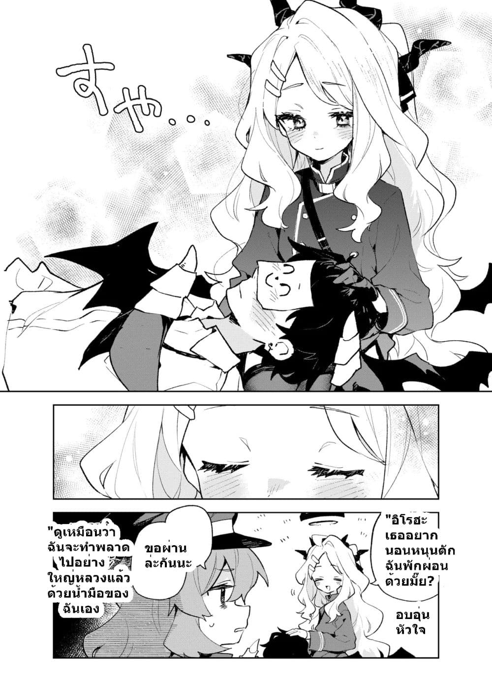 Blue Archive The Great Gehennian Floof Battle By London Tea Party 1 21