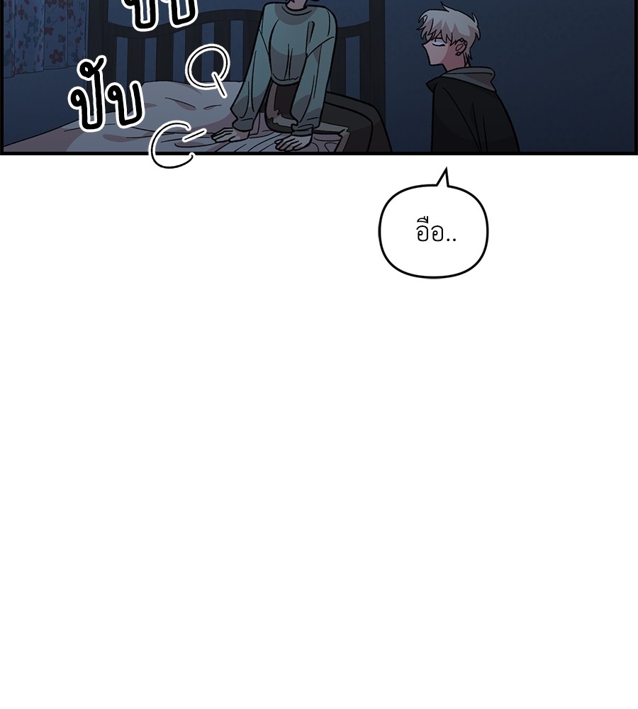 Childhood Friend Complex 35 (111)