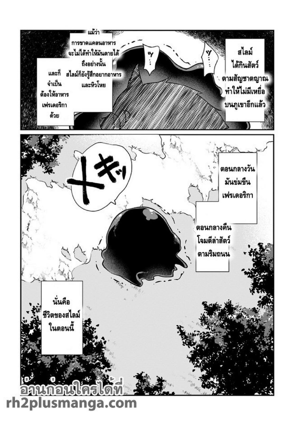 Inbi na Doukutsu no Sono Oku de 2 (9)