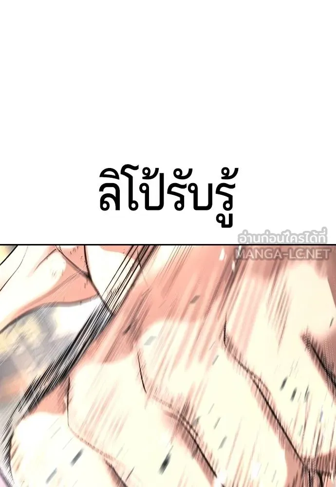 Gu Sera 9 126