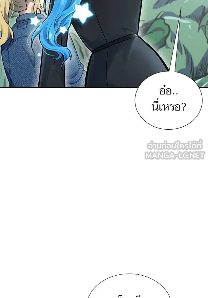 Tower of God 646 099