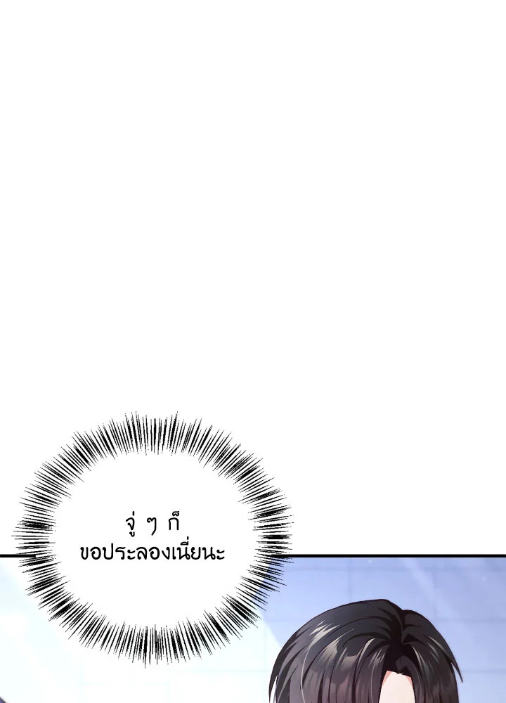 Regressor Instruction Manual 98 003