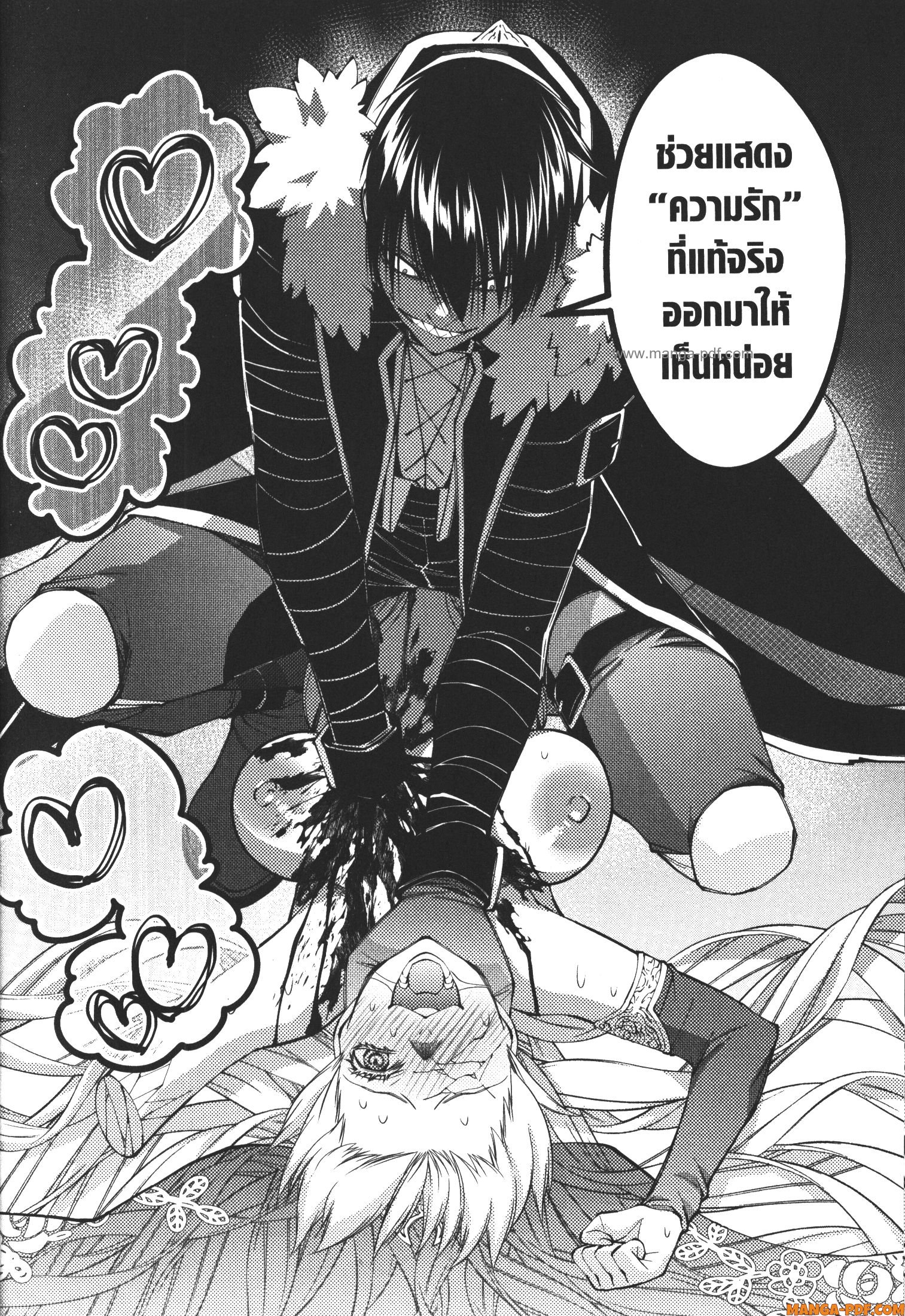 Fukushuu o Koinegau Saikyou Yuusha wa Yami no Chikara de Senmetsu Musou Suru 68 (16)
