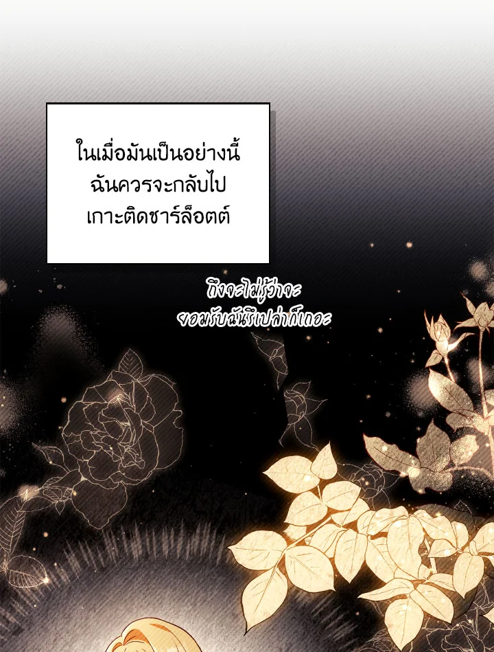Regressor Instruction Manual 111 (54)