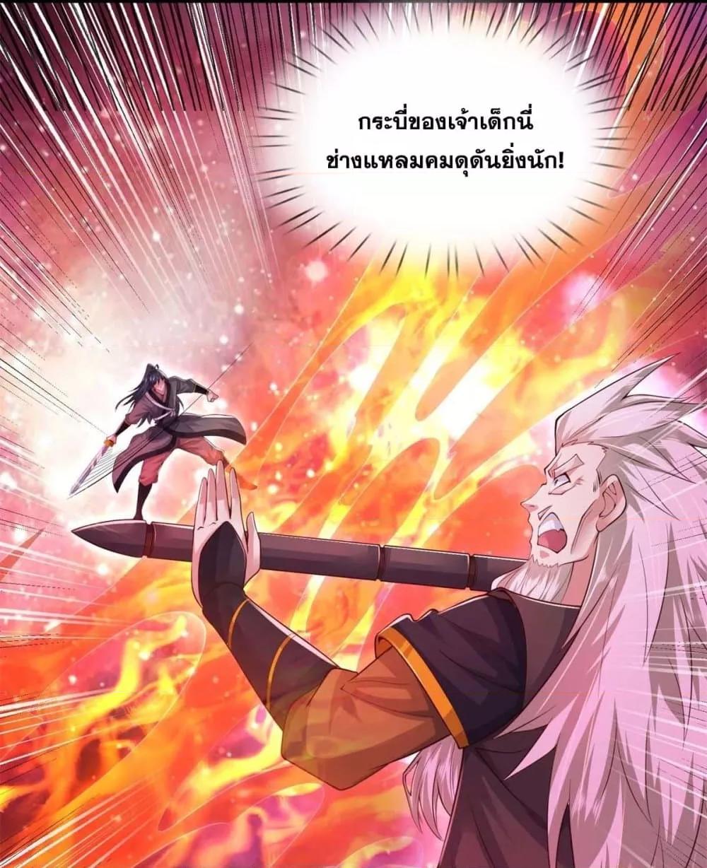 I Can Become A Sword God 208 14